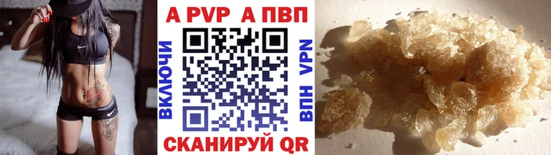 Купить наркотик аптеки Черепаново A-PVP  АМФЕТАМИН  COCAIN  Конопля 