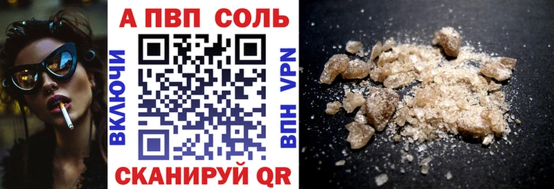 МЕГА как зайти  наркотики  Черепаново  Альфа ПВП мука 