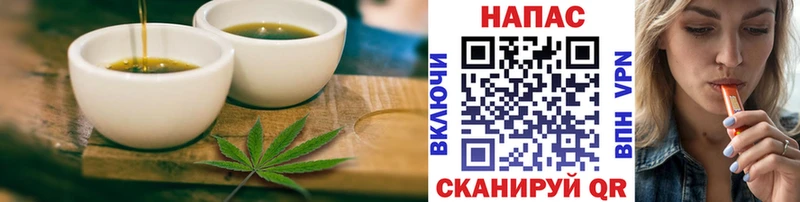 Печенье с ТГК конопля  Черепаново 
