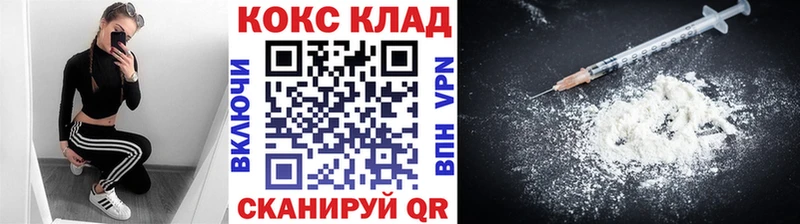 ОМГ ОМГ зеркало  Черепаново  Кокаин 99%  закладки 
