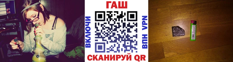 Гашиш гашик  Черепаново 