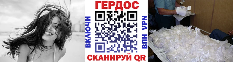 Героин гречка  Черепаново 