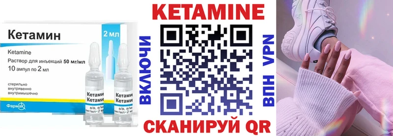 наркошоп  Черепаново  Кетамин VHQ 
