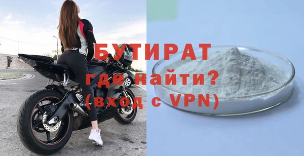 кристаллы Балабаново
