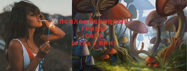 кристаллы Балабаново