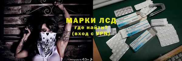 винт Балахна