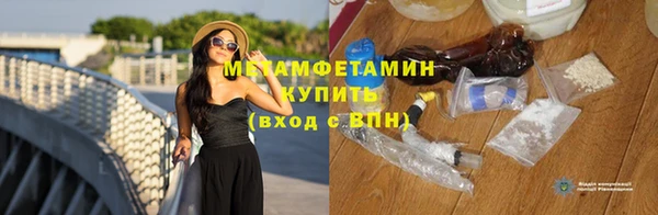 винт Балахна