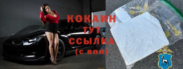 винт Балахна