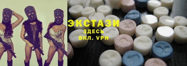кристаллы Балабаново