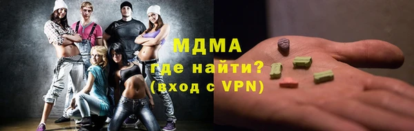 кристаллы Балабаново