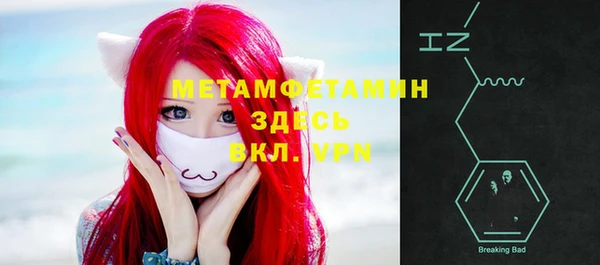 винт Балахна