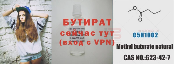 кристаллы Балабаново