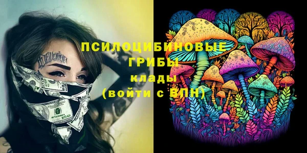 кристаллы Балабаново