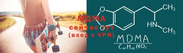 кристаллы Балабаново