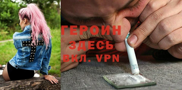 экстази Покров