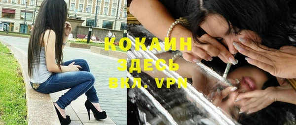кристаллы Балабаново