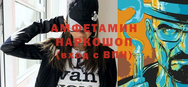 соль курить ск Покровск