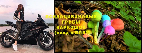 кристаллы Балабаново