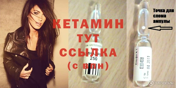 кристаллы Балабаново