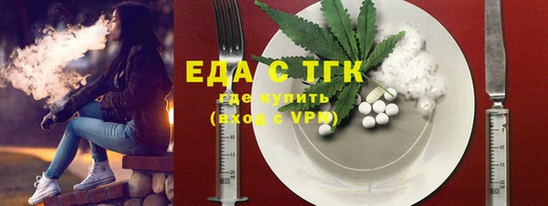 винт Балахна