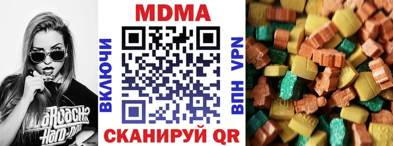 купить закладку  Черепаново  МДМА crystal 