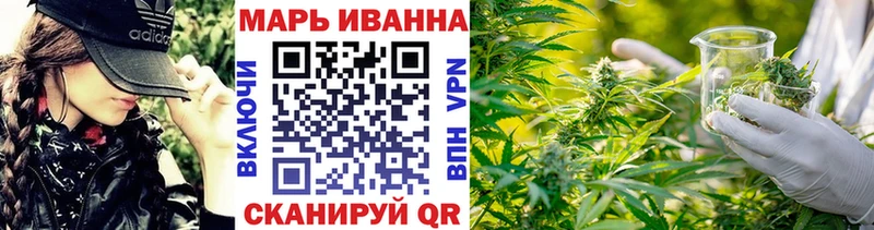 Шишки марихуана AK-47  где купить наркоту  Черепаново 